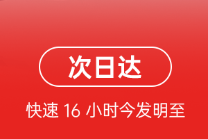 兴义万峰林机场空运航空货运 航空货运